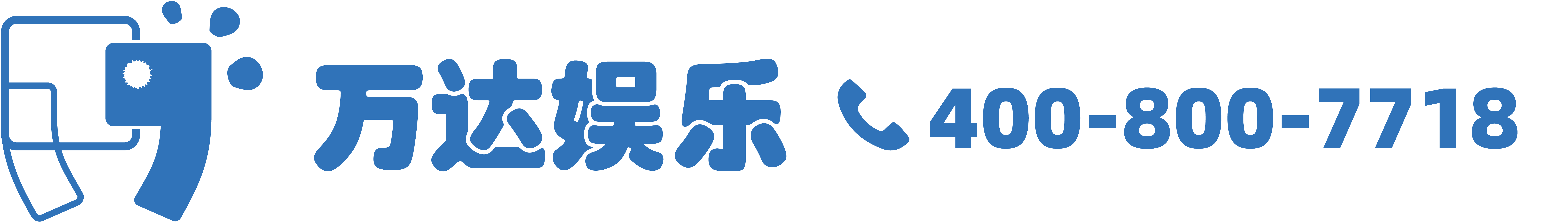 万达平台 - <万达娱乐新篇,由此开启>